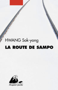 The Road to Sampo