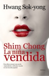 Shim Chong