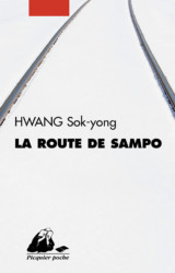 The Road to Sampo